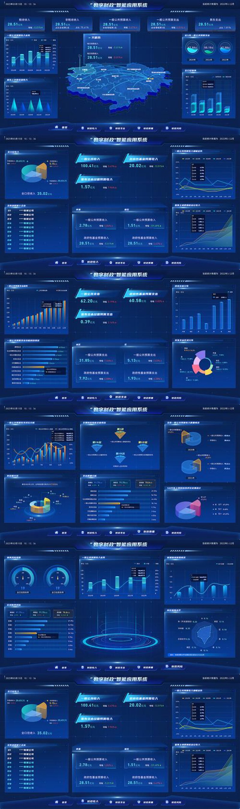 支付接口对接在企业信息化建设中的重要性