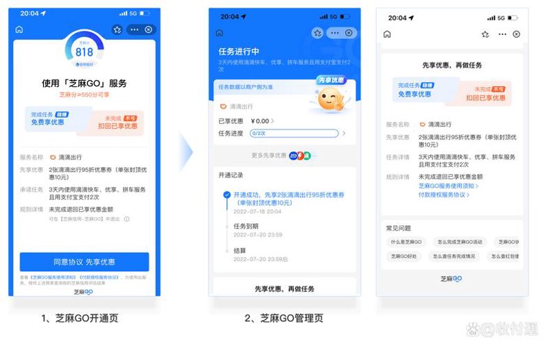支付系统开发：构建数字化时代的交易桥梁