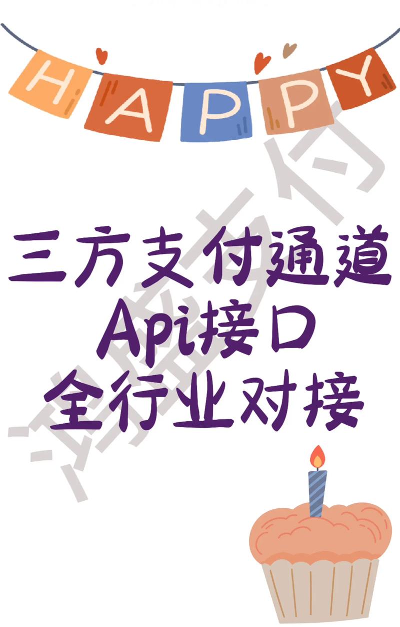 微信支付开发迎来新变革